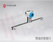 2088密度壓力表送器，1151密度壓力變送器，國(guó)產(chǎn)密度壓力儀表廠家